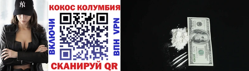 Где можно купить наркотики Агрыз КОКАИН  МЕФ  Амфетамин  Героин  ГАШИШ  Марихуана 