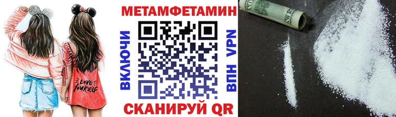 где купить наркоту  Агрыз  Амфетамин Premium 