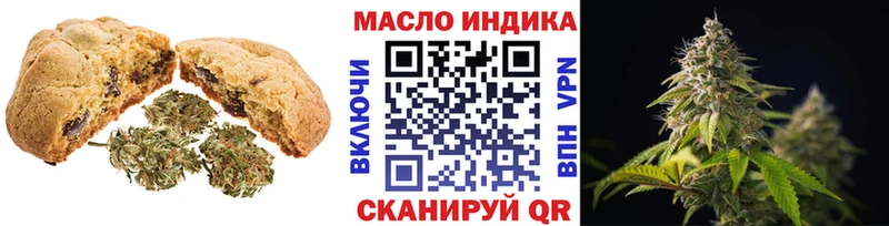 что такое   Агрыз  MEGA зеркало  Печенье с ТГК марихуана 