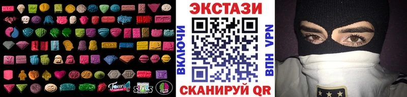 наркошоп  Агрыз  ЭКСТАЗИ Cube 