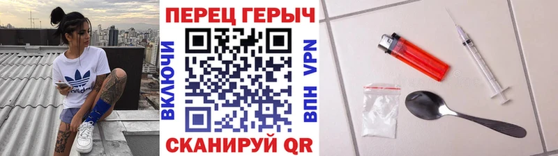 Героин белый  цены   Агрыз 