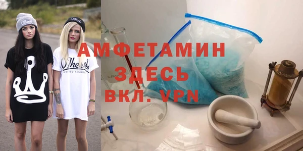 кристаллы Беслан