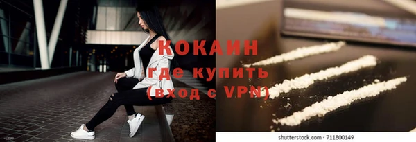 трава Абинск