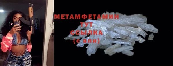 дмт Абаза