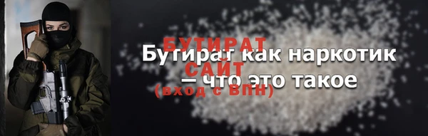 дмт Абаза