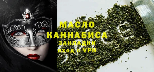 ГАЛЛЮЦИНОГЕННЫЕ ГРИБЫ Билибино