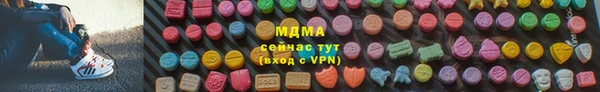 дмт Абаза
