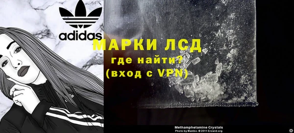 дмт Абаза