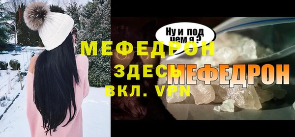 скорость mdpv Пересвет