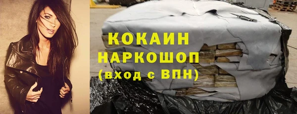 кокаин колумбия Абдулино