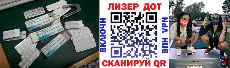 ЛСД экстази кислота Агрыз