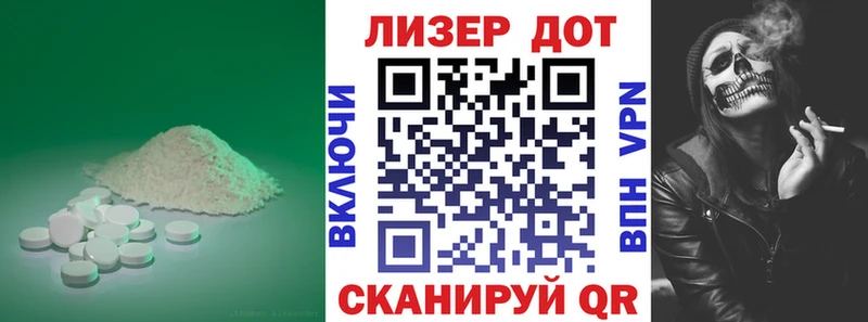 как найти закладки  Агрыз  LSD-25 экстази кислота 