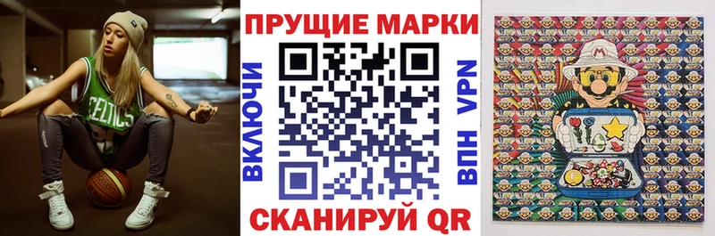Марки 25I-NBOMe 1500мкг  Агрыз 