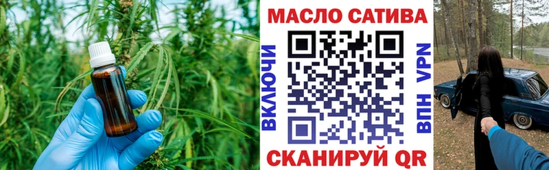 где найти   Агрыз  Дистиллят ТГК THC oil 